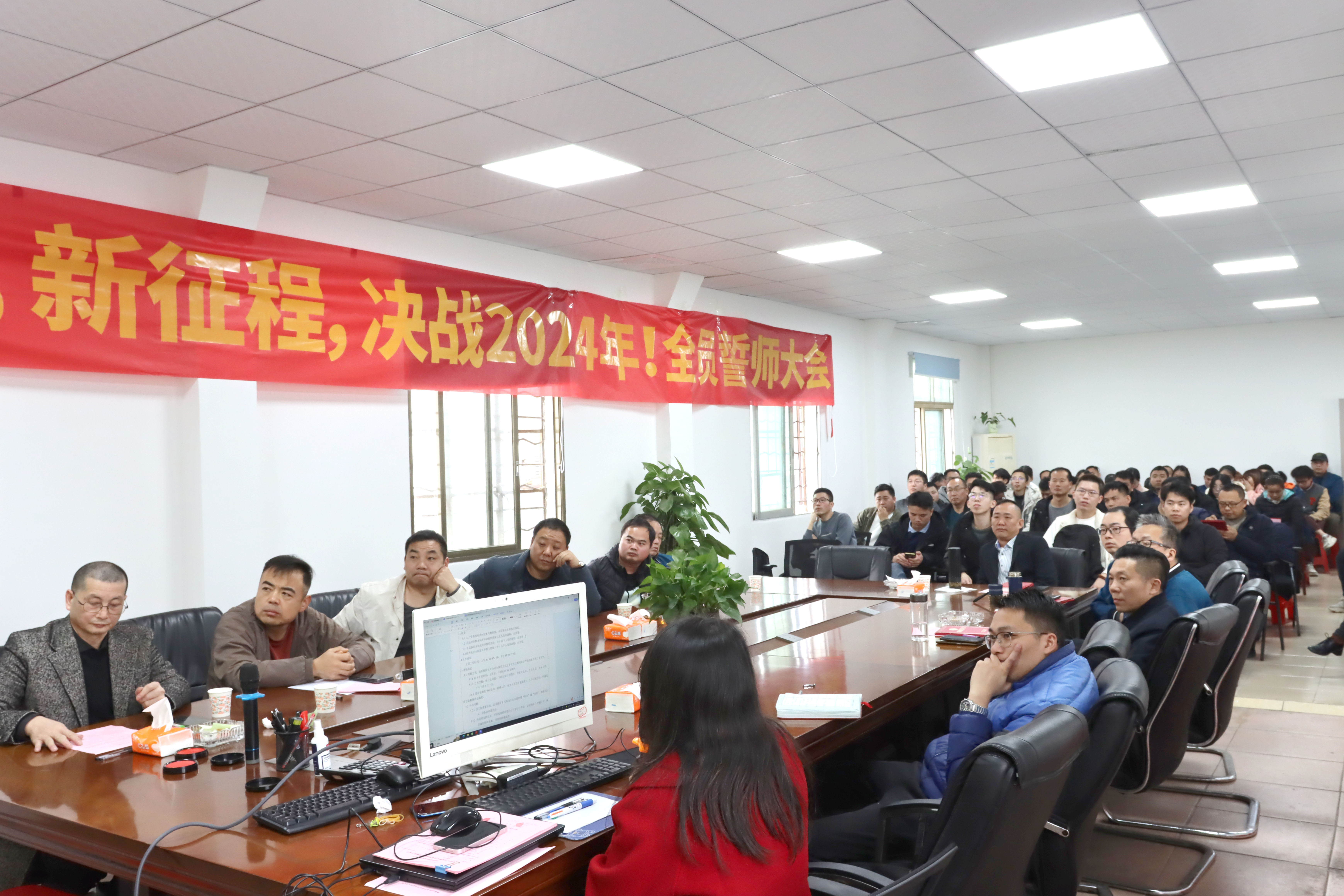 新目標(biāo)，新征程，決戰(zhàn)2024年奧楷機(jī)械全員誓師大會(huì)！